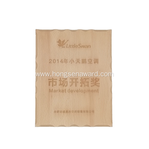 Souvenir Wooden award plaque frame trophy